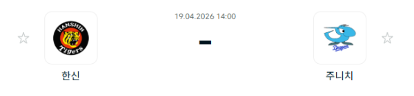 [일본야구 NPB] 2026년04월19일 한신 타이거즈 vs 주니치 드래건스 | 스포츠 분석 무료 중계 토친놈