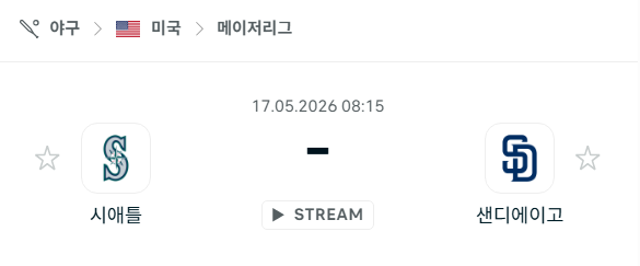 [MLB 메이저리그] 5월17일 시애틀 매리너스 vs 샌디에이고 파드리스 | 스포츠 분석 무료 중계 토친놈