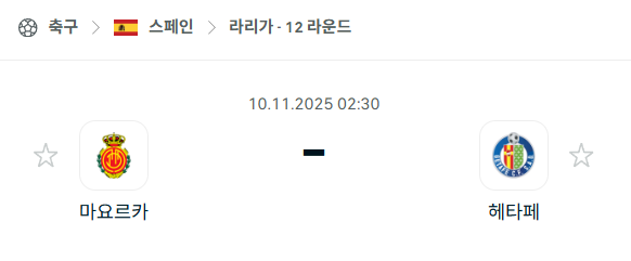 스포츠 분석 합법 중계 시청 토친놈