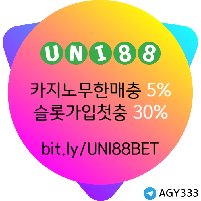   <([ 해외사이트 중 제일 유명한 곳 / 당첨상한(스포츠3천/카지노5천) ])> #히든페이스