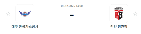 [대한민국 KBL] 2025년12월06일 대구 한국가스공사 vs 안양 정관장 레드부스터스 | 스포츠 분석 무료 중계 토친놈