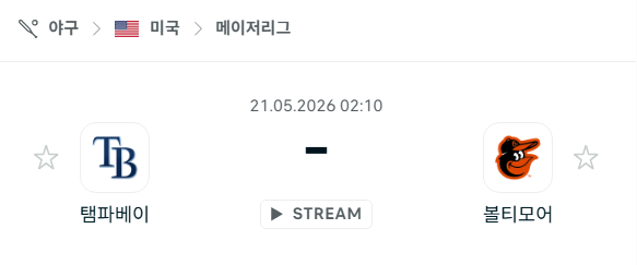 [MLB 메이저리그] 5월21일 탬파베이 레이스 vs 볼티모어 오리올스 | 스포츠 분석 무료 중계 토친놈