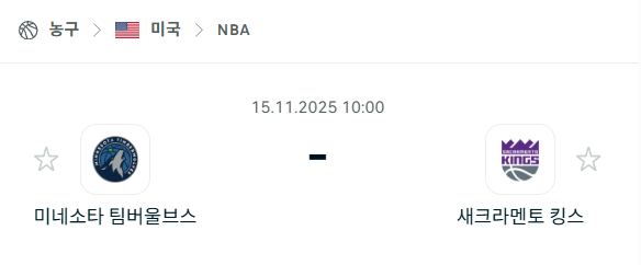 스포츠 분석 합법 중계 시청 토친놈