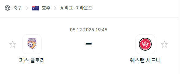 스포츠 분석 합법 중계 시청 토친놈