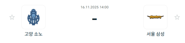 스포츠 분석 합법 중계 시청 토친놈