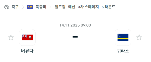 스포츠 분석 합법 중계 시청 토친놈