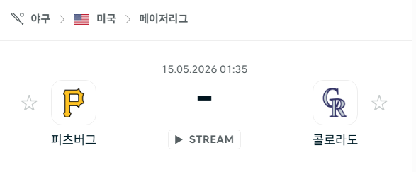 [MLB 메이저리그] 5월15일 피츠버그 파이리츠 vs 콜로라도 로키스 | 스포츠 분석 무료 중계 토친놈