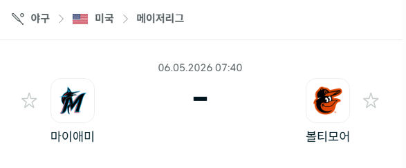 [MLB 메이저리그] 5월6일 마이애미 말린스 vs 볼티모어 오리올스 | 스포츠 분석 무료 중계 토친놈