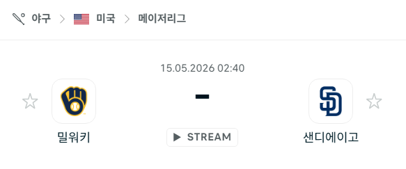 [MLB 메이저리그] 5월15일 밀워키 브루어스 vs 샌디에이고 파드리스 | 스포츠 분석 무료 중계 토친놈