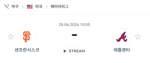 [MLB 메이저리그] 6월28일 샌프란시스코 자이언츠 vs 애틀랜타 브레이브스 | 스포츠 분석 무료 중계 토친놈