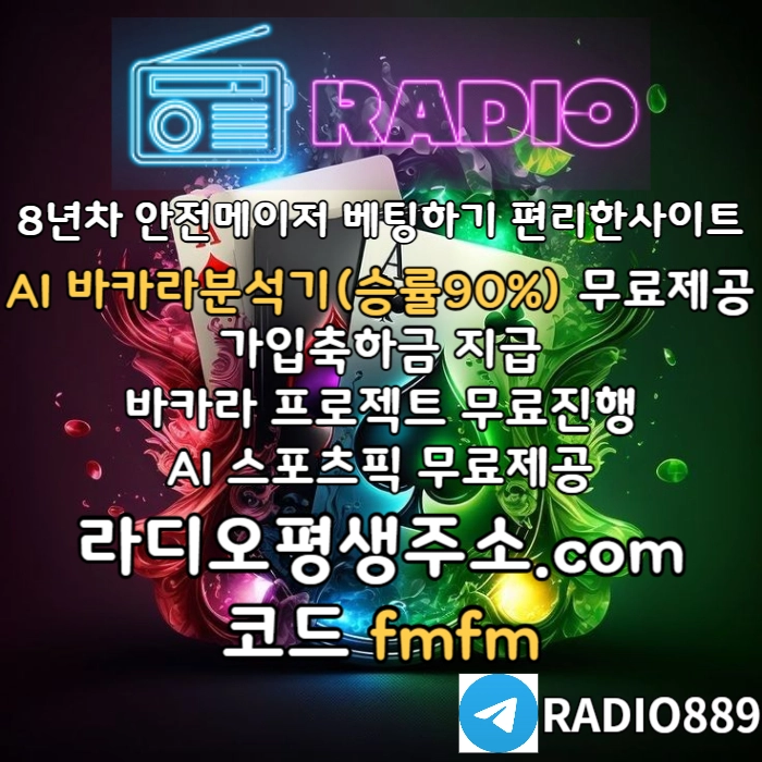 "신규50만원지급 VDT계열 카지노" #김경문