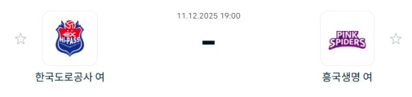 스포츠 분석 합법 중계 시청 토친놈