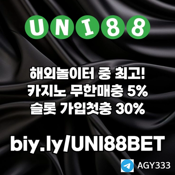 [█[█[█[█[█[█[█[ "UNI88BET" 세계10대놀이터 ]█]█]█]█]█]█]█] #전민재