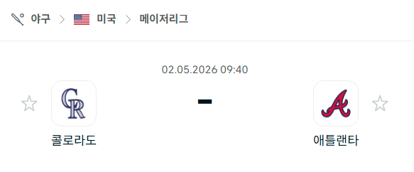 [MLB 메이저리그] 5월2일 콜로라도 로키스 vs 애틀랜타 브레이브스 | 스포츠 분석 무료 중계 토친놈