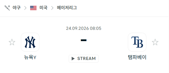 [MLB 메이저리그] 9월24일 뉴욕 양키스 vs 탬파베이 레이스 | 스포츠 분석 무료 중계 토친놈