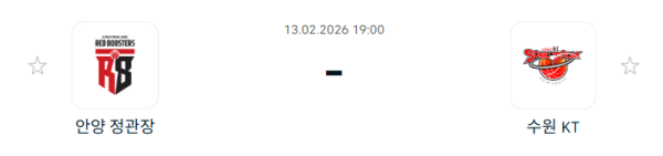 [대한민국 KBL] 2월13일 안양 정관장 레드부스터스 vs 수원 KT 소닉붐 | 스포츠 분석 무료 중계 토친놈