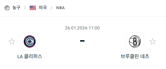 [미국 NBA] 01월26일 LA 클리퍼스 vs 브루클린 네츠 | 스포츠 분석 무료 중계 토친놈