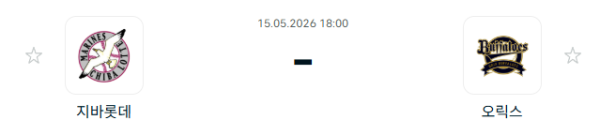 [일본야구 NPB] 2026년05월15일 지바롯데 마린스 vs 오릭스 버팔로스 | 스포츠 분석 무료 중계 토친놈