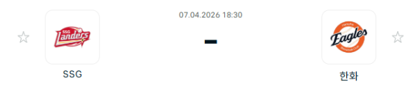 [대한민국 KBO] 2026년04월07일 SSG 랜더스 vs 한화 이글스 | 스포츠 분석 무료 중계 토친놈