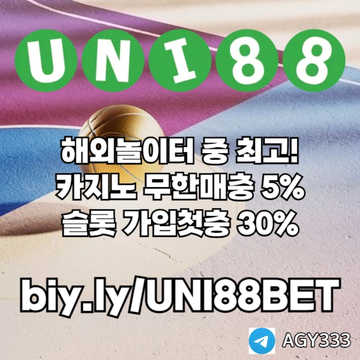  <([ 해외사이트 중 제일 유명한 곳 / 당첨상한(스포츠3천/카지노5천) ])> #이강인