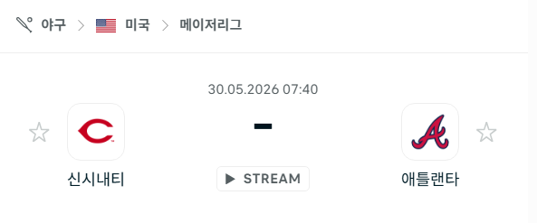 [MLB 메이저리그] 5월30일 신시내티 레즈 vs 애틀랜타 브레이브스 | 스포츠 분석 무료 중계 토친놈