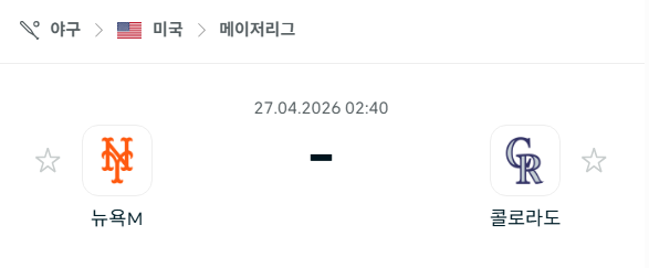 [MLB 메이저리그] 4월27일 뉴욕 메츠 vs 콜로라도 로키스 | 스포츠 분석 무료 중계 토친놈