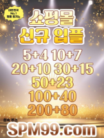 ⭕⭕먹튀걱정없는⭕⭕입플맛집 토지노⭕⭕ 에서 신규회원받고있습니다⭕⭕