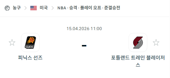 [미국 NBA] 4월15일 피닉스 선즈 vs 포틀랜드 트레일블레이저스 | 스포츠 분석 무료 중계 토친놈
