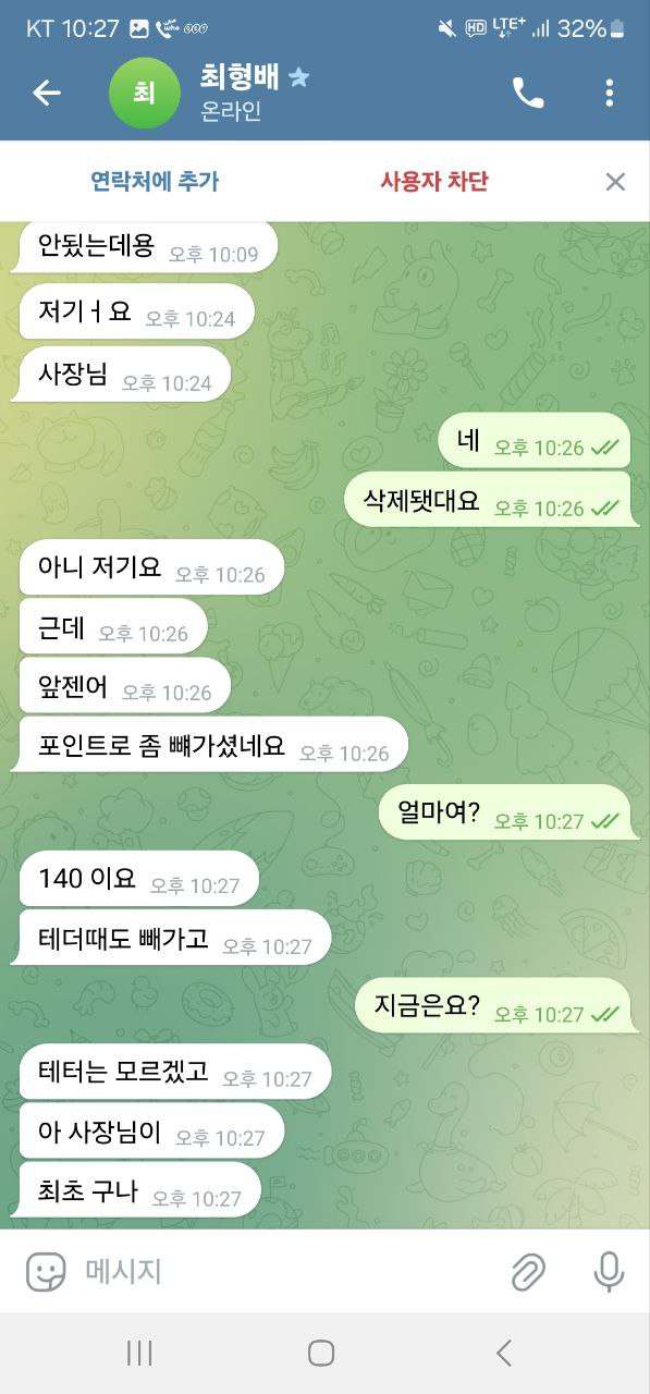 디스 This 먹튀