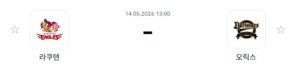 [일본야구 NPB] 2026년05월14일 라쿠텐 골든이글스 vs 오릭스 버팔로스 | 스포츠 분석 무료 중계 토친놈