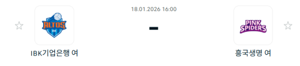 [V-리그 여자부] 1월 18일 IBK기업은행 알토스 배구단 vs 흥국생명 핑크스파이더스 배구단 | 스포츠 분석 무료 중계 토친놈