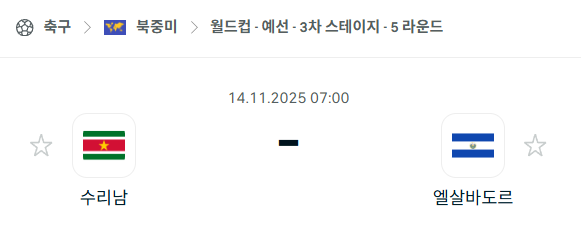 스포츠 분석 합법 중계 시청 토친놈