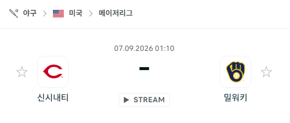 [MLB 메이저리그] 9월7일 신시내티 레즈 vs 밀워키 브루어스 | 스포츠 분석 무료 중계 토친놈