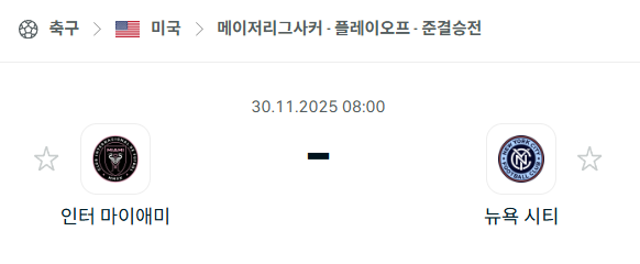 스포츠 분석 합법 중계 시청 토친놈