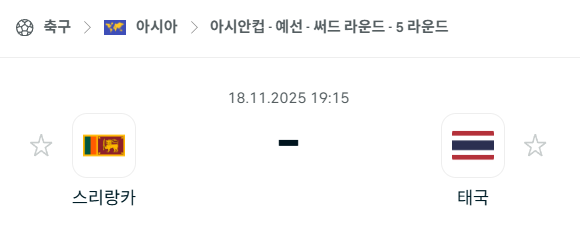 스포츠 분석 합법 중계 시청 토친놈