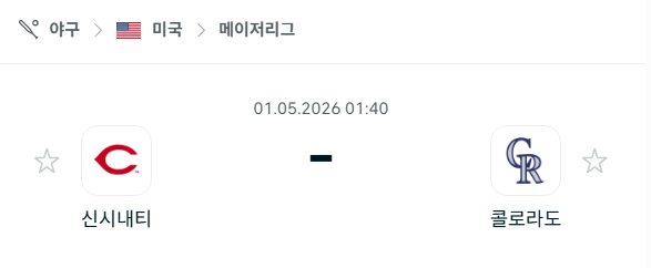 [MLB 메이저리그] 5월1일 신시내티 레즈 vs 콜로라도 로키스 | 스포츠 분석 무료 중계 토친놈