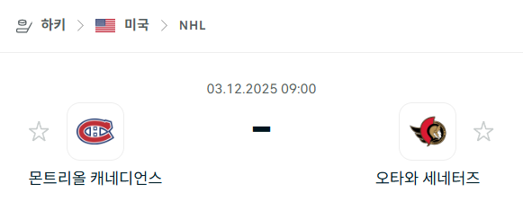 스포츠 분석 합법 중계 시청 토친놈