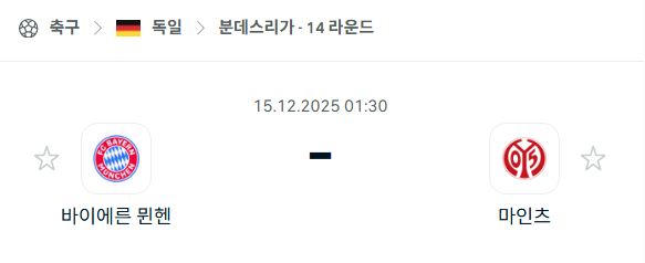 스포츠 분석 합법 중계 시청 토친놈