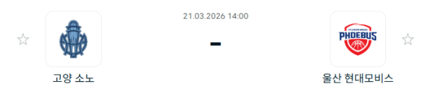 [대한민국 KBL] 3월21일 고양 소노 스카이거너스 vs 울산 현대모비스 피버스 | 스포츠 분석 무료 중계 토친놈