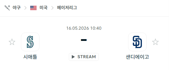 [MLB 메이저리그] 5월16일 시애틀 매리너스 vs 샌디에이고 파드리스 | 스포츠 분석 무료 중계 토친놈