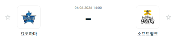 [일본 NPB] 2026년06월06일 요코하마 DeNA베이스타스 vs 소프트뱅크 호크스 | 스포츠 분석 무료 중계 토친놈