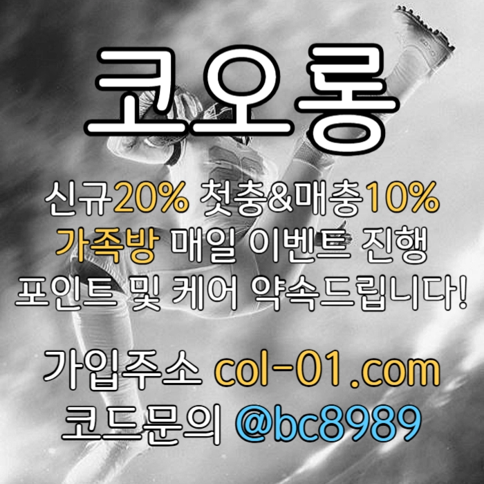 [[((코오롱)))]]포인트 및 1:1케어 확실히 약속드립니다!! #벨린저