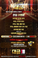 대금후기