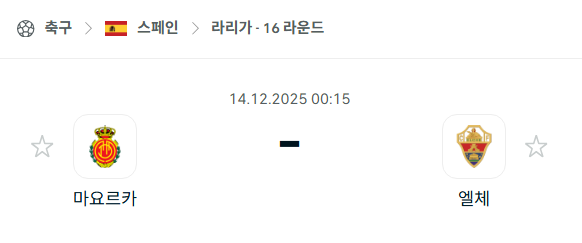 스포츠 분석 합법 중계 시청 토친놈
