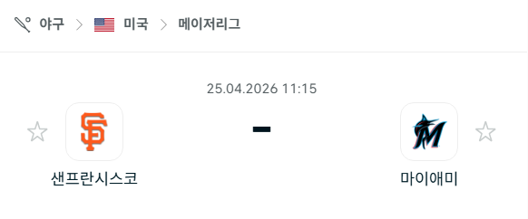 [MLB 메이저리그] 4월25일 샌프란시스코 자이언츠 vs 마이애미 말린스 | 스포츠 분석 무료 중계 토친놈