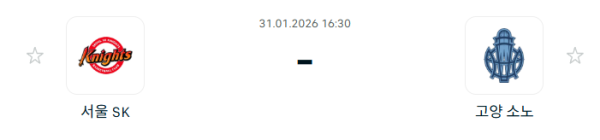 [대한민국 KBL] 1월31일 서울 SK 나이츠 vs 고양 소노 스카이거너스 | 스포츠 분석 무료 중계 토친놈