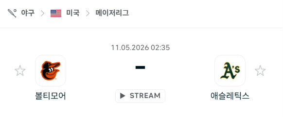 [MLB 메이저리그] 5월11일 볼티모어 오리올스 vs 애슬레틱스 | 스포츠 분석 무료 중계 토친놈