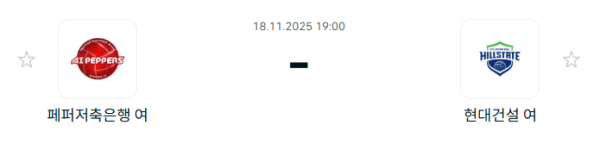 스포츠 분석 합법 중계 시청 토친놈