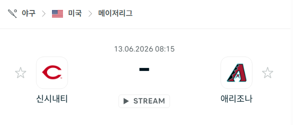 [MLB 메이저리그] 6월13일 신시내티 레즈 vs 애리조나 다이아몬드백스 | 스포츠 분석 무료 중계 토친놈