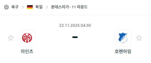 스포츠 분석 합법 중계 시청 토친놈